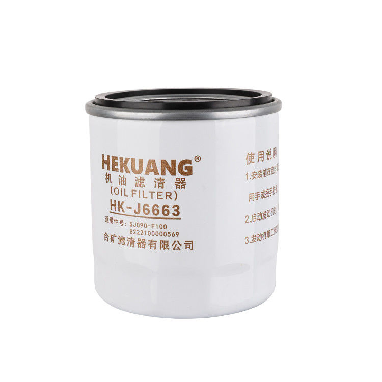 SANY SY55 Diesel Oil Filter J6663 A222100000569 For Diesel Vehicle