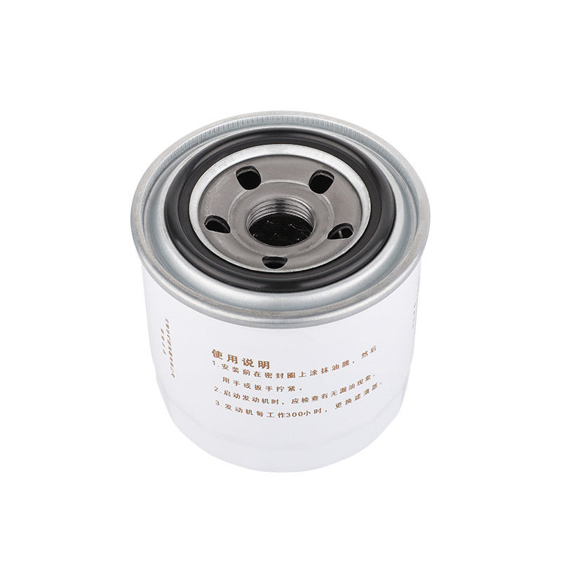 83 X 80mm Excavator Fuel Filter C5106 Diesel Water Separator Filter